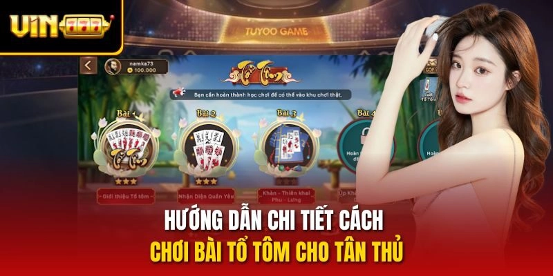 tổ tôm